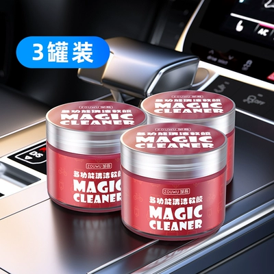sticky dust cleaning glue — Təmizləyici gel - red-super-good-quality-3-large-cans