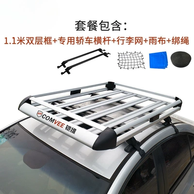 Roof rack aluminum alloy roof frame - 11m-double-layer-specialized-car-crossbar-net-rain-cover-tie-down-rope