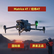 DJI��Matrice 4T�o�˙C ��4T���H�����ԭ�b �y�L�����Thermal
