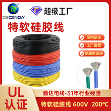 늳غ�ģ����ܛ���z��1-30AWG�͸ߵ͜���ܛ����Դ�늳ع��z늾�