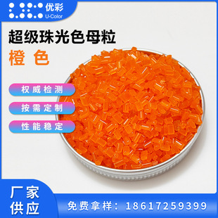 �S�����l���ɫĸ���ߝ�ȷ�ɢ���͸ߜس�ɫɫĸ������ʳƷҪ��