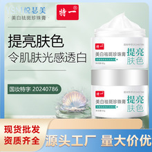 ��һ��������������ȸ���S�ְߕ����˪�aˮ���񵭻���������һ