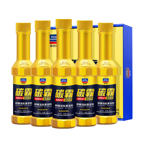 Goodway Carbon Master Auto Fuel Treasure removes carbon deposits, gasoline cleaning agent, oil system fuel additives