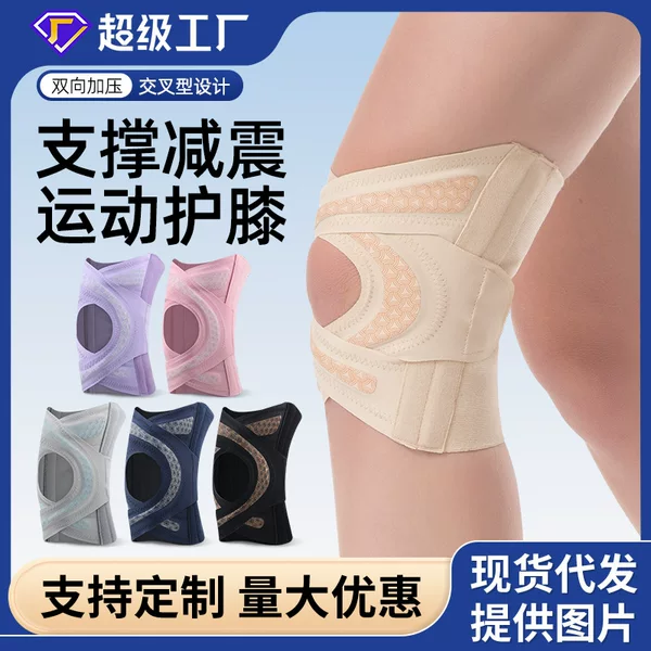 Thin Running Sports Knee Brace with Meniscus Cross Straps and Compression Sleeve for Knee Support and Stabilization