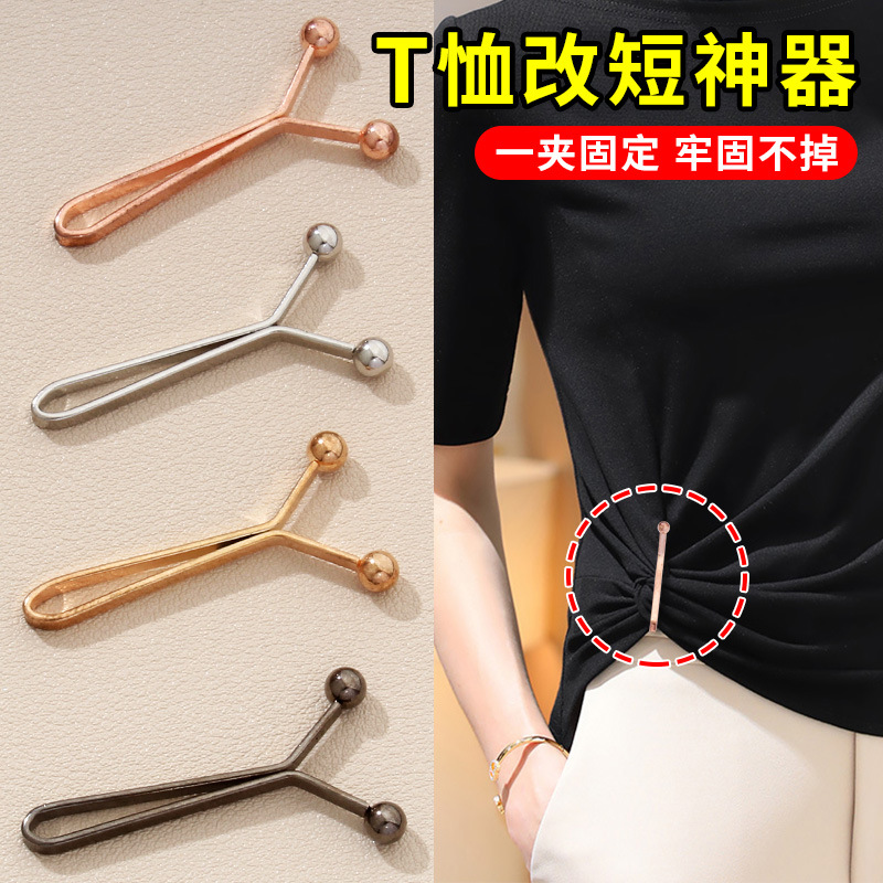 Short-sleeve t-shirt hem is too long, tools for shortening it, cuff fixator, adjustable trouser hem and leg anti-slip and anti-fall clip