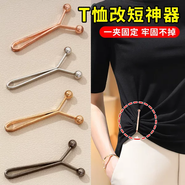 Short-sleeve t-shirt hem is too long, tools for shortening it, cuff fixator, adjustable trouser hem and leg anti-slip and anti-fall clip