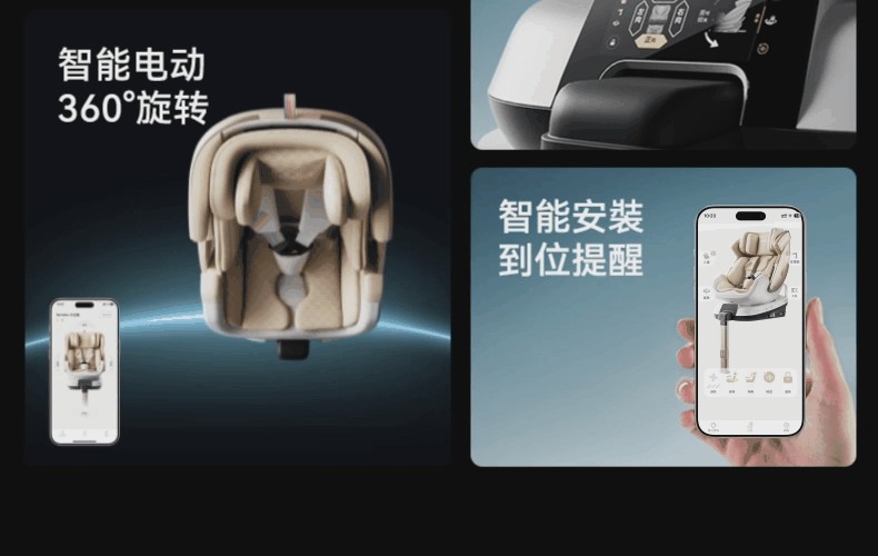 Bebebus Safety Seat Newborn Baby Space Capsule Small Gold Shield White Shield Kidsren's Baby Car Smart Ventilation
