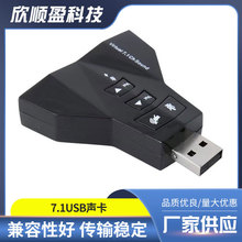 7.1 pCLģMusb7.1 弴 