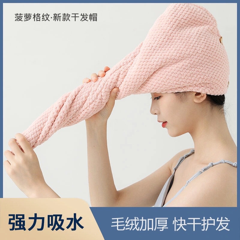 干发帽女吸水菠萝格珊瑚绒日式干发巾长发加厚代发浴帽日本包头巾|undefined