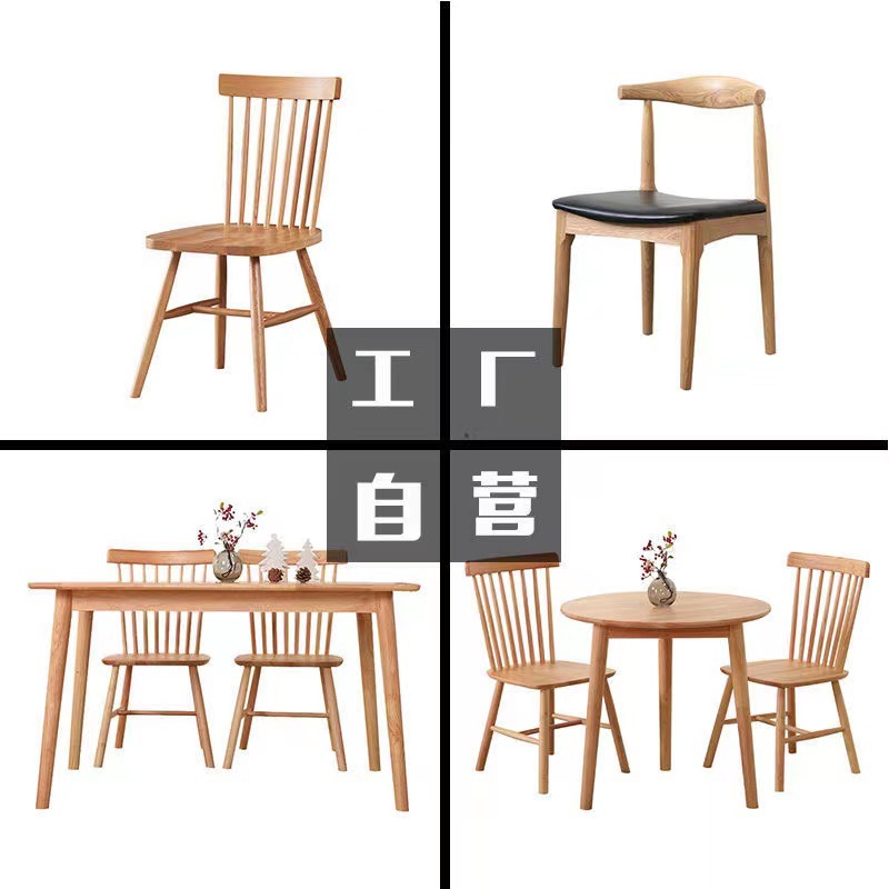 Nordic solid wood restaurant rubber wood chair, commercial dining modern minimalist back chair, leisure home use Windsor chair