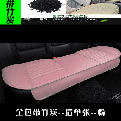 Seat cushion, seat cover | backrest seat cushion all-inclusive interior products - pink-all-inclusive-with-bamboo-charcoal-back-sheet