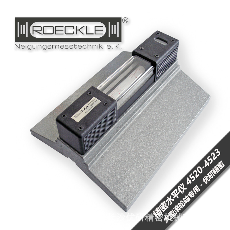 德国Roerckle洛克精密气泡水平仪4521 4523轴类专用