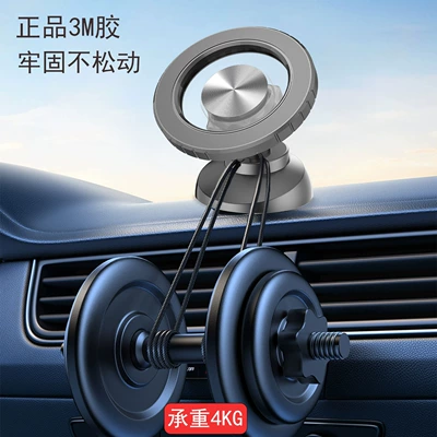 Car phone holder, Magsafe Transparent Magnetic Car