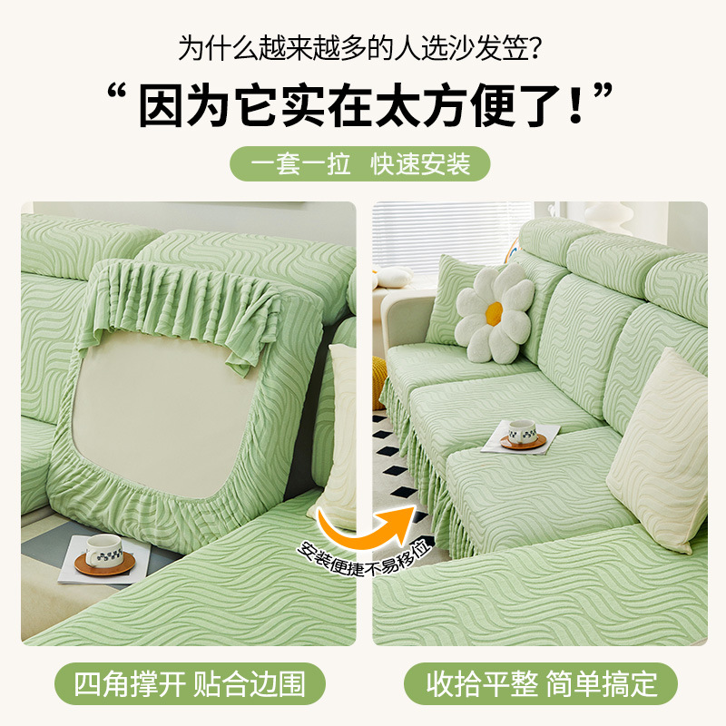 2024 nueva cubierta de sofá elástica, sofá simple antideslizante, estera de sofá gruesa, anti-gato, cubierta de sofá general de cuatro estaciones