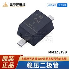 ��Ƭ��ѹ������ MM3Z51VB ��װ SOD-323FL ȫ��ԭװ ON��ɭ��
