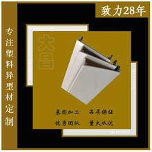 Դ�^�S�����a���U�ξ���PVC���ϔD���ͲĽ^����ȼ�͜��߾������w