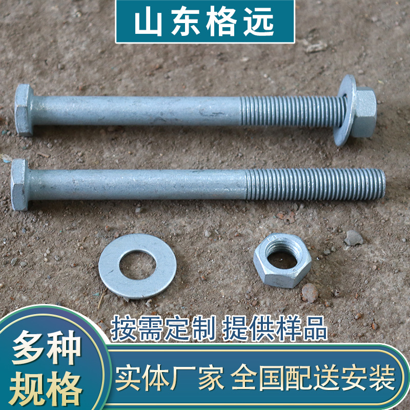 厂家现货热镀锌护栏螺栓公路护栏板连接长螺丝规格齐全护栏螺栓