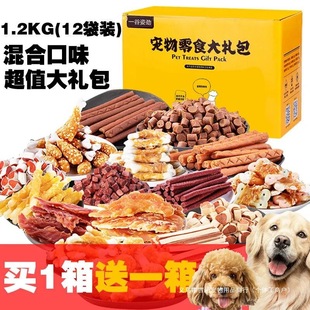 Dog Snack Gift Pack, Chicken Jerky, Beef Cubes, Beef Strips, Duck Jerky, Teething Sticks, Puppies and Small Size Dogss, a Whole Box