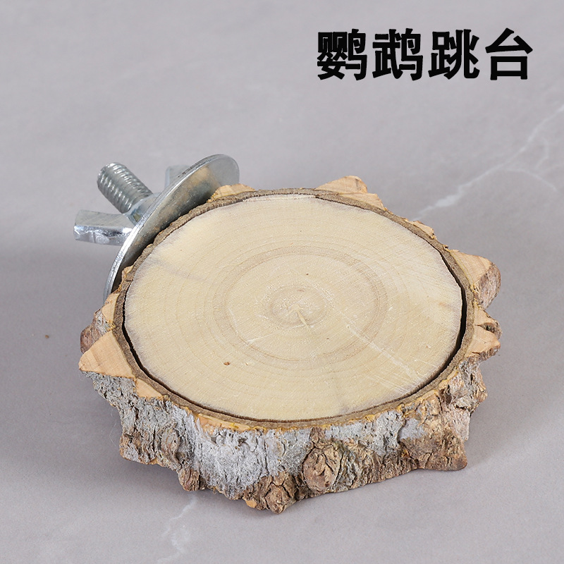 天然花椒木鸚鵡跳台啃咬玩具磨嘴倉鼠龍貓松鼠站台站槓鳥棍鳥平台