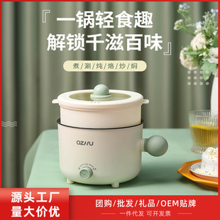Multi-functional Electric Cooking Pot Student Dormitory Pot Low Power Cooking Noodle Pot Household Small Electric Pot Rinse Roasted Non-stick Electric Hot Pot