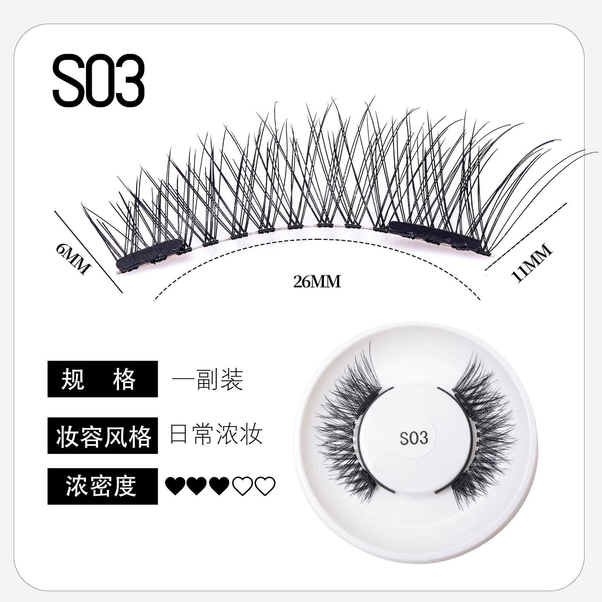 Pestañas postizas de succión magnética Gato Elfo Belleza Pestañas Pestañas Un par de zorros Little Devil Natural Magnet Pestañas 28 simples