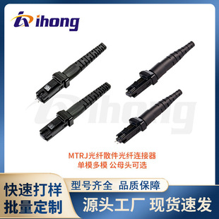 MTRJ���wɢ�����w�B���� 2.0mm��/�Aβ��  ��ģ��ģ ��ĸ�^���x