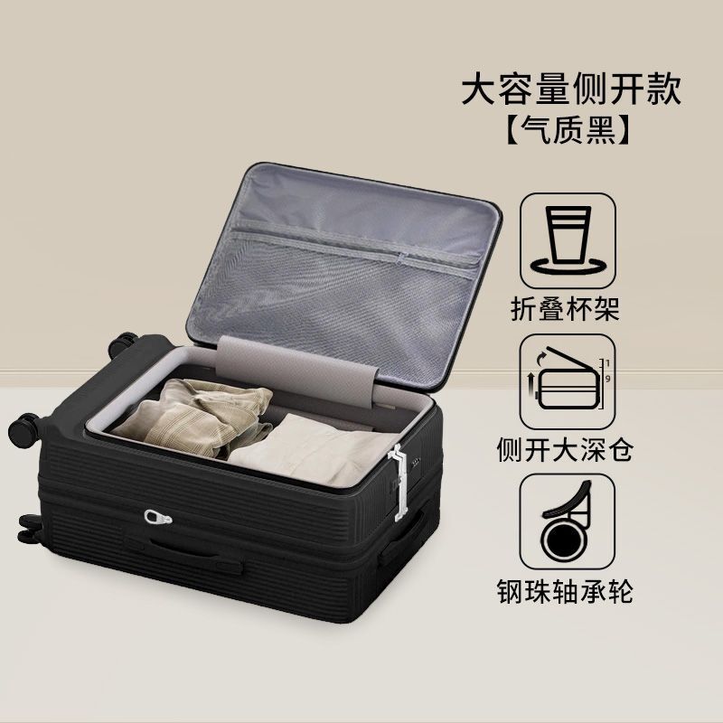 容量深仓女2025新款侧开宽拉杆旅行李箱登机28寸密码皮箱男士绢花|undefined