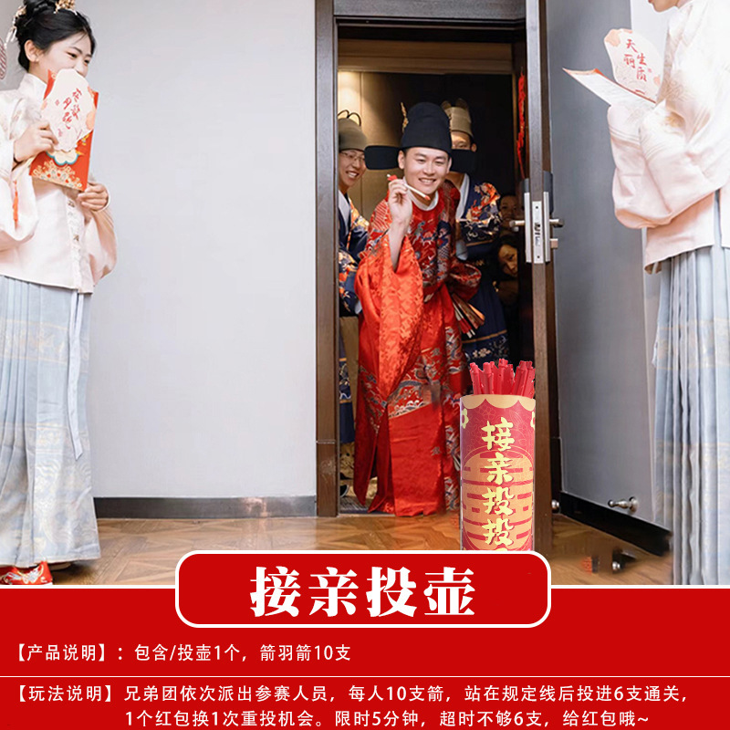 結婚式の小道具、文明的な結婚式のドアストッパー、創造的で面白いドアストッパー、新郎のドレッシングガウンの写真撮影パッケージ|undefined