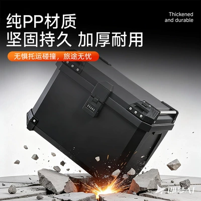 Motorcycle trunk Trunk, Electric Vehicle Delivery Storage