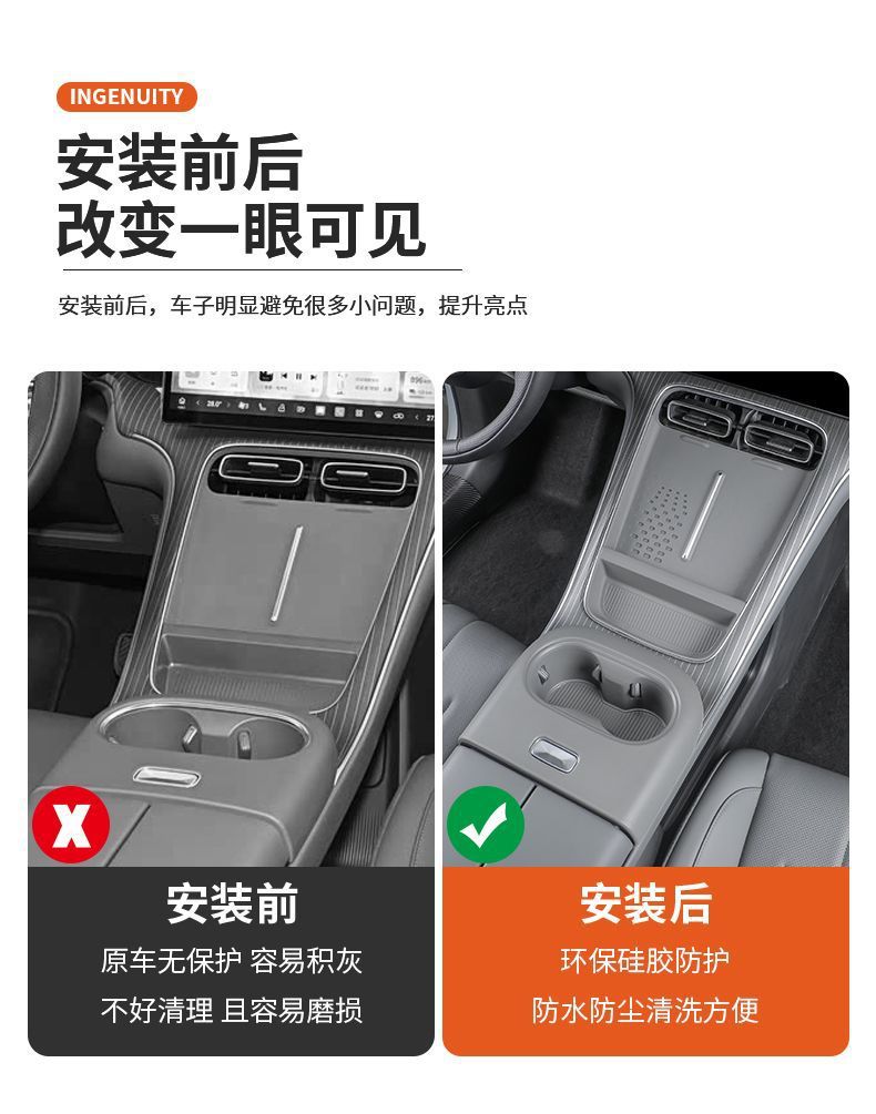 Suitable for Aion i60 original car color center console wireless charging silicone mat cup holder interior modification car accessories