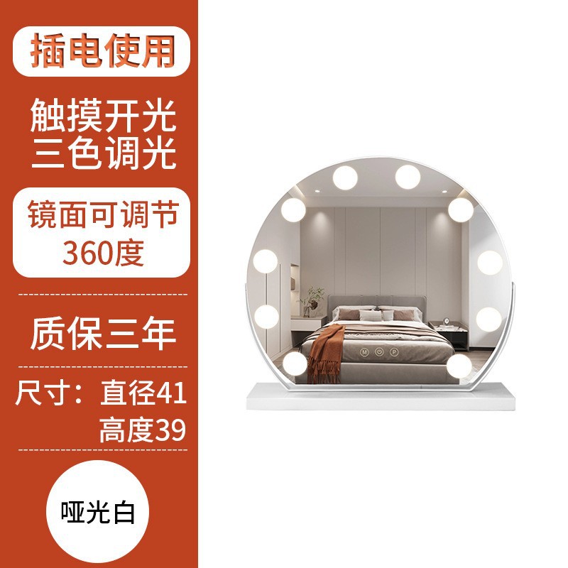 Espejo de maquillaje LED de escritorio con luz de relleno, espejo de tocador grande para dormitorio con luces regulables.