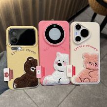 带标签刺绣小熊西高地适用华为mate70pro手机壳P80/P70新款nova14