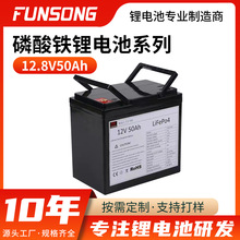 12V50Ah늳رyʽԴ̫늳شF늳