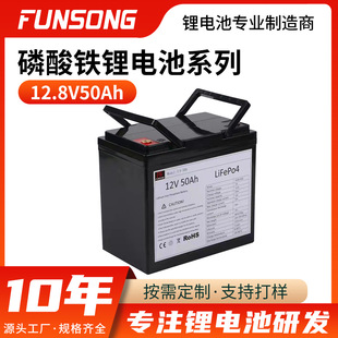 12V50Ah�늳ر�yʽ�����Դ̫���늳ش����������F��늳�