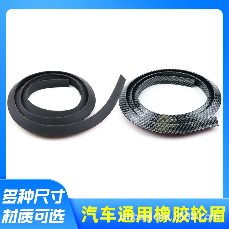 Автомобильный Универсальный треугольный узор из углеродного волокна резиновое колесо для бровей колесо бампер полоса крыла/колесо Декоративная полоса для бровей