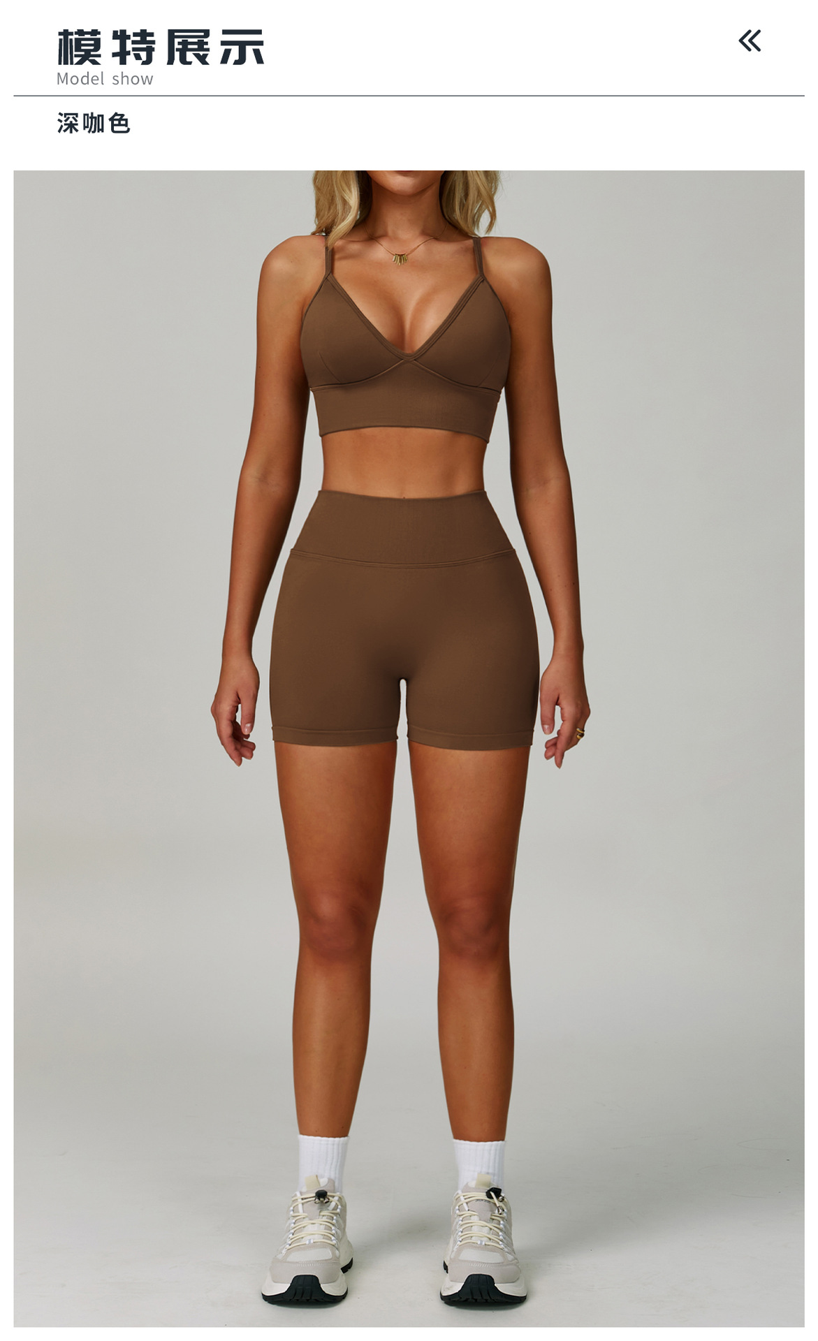 10模特展示标题-深咖色.jpg