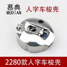 2280��������܇�����ۿp�����ƴ�p܇�i����о�׾�о�׿p�x���