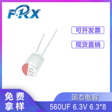 ST�̑B���560UF 6.3V 6.3*8 PD����Դ�ò��늽���������