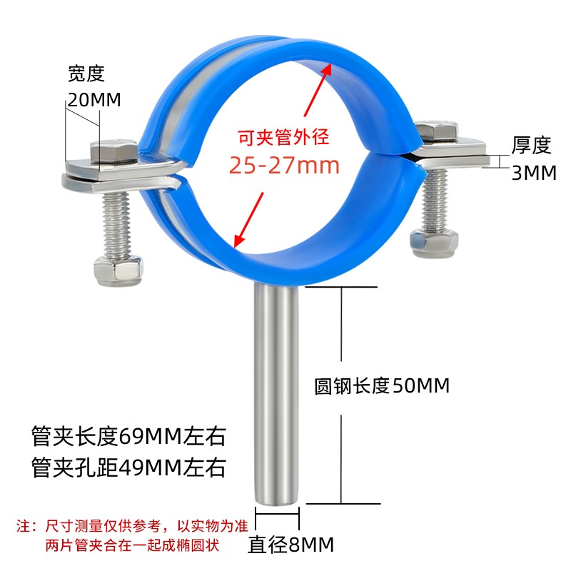Soporte de tubo plano de mango redondo sólido grueso, placa plana de acero inoxidable 304 con abrazadera de tubo de tornillo, abrazadera, abrazadera