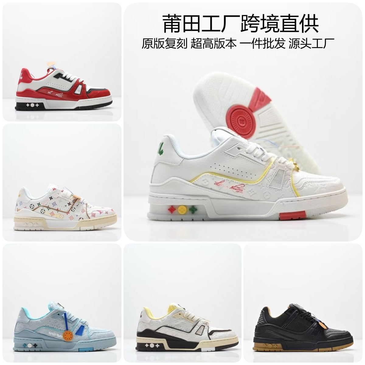 Putian Cross-Border Foreign Trade High-End Version of Lujia Trainer New Casual Fashion Sneakers Ins Couple Style Sneakers