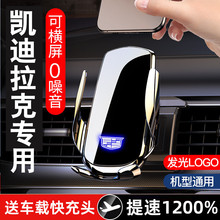 Z3EXT4/5/6CT4/5/6ATSXTSSRX专用车载无线充电手机支架