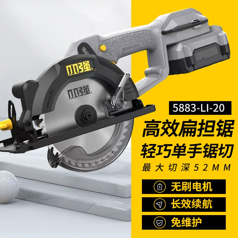 Xiaoqiang 5883 литиевая бензопила безщеточная бензопила Электрический циркулярная пила деревообрабатывающая ручная пила