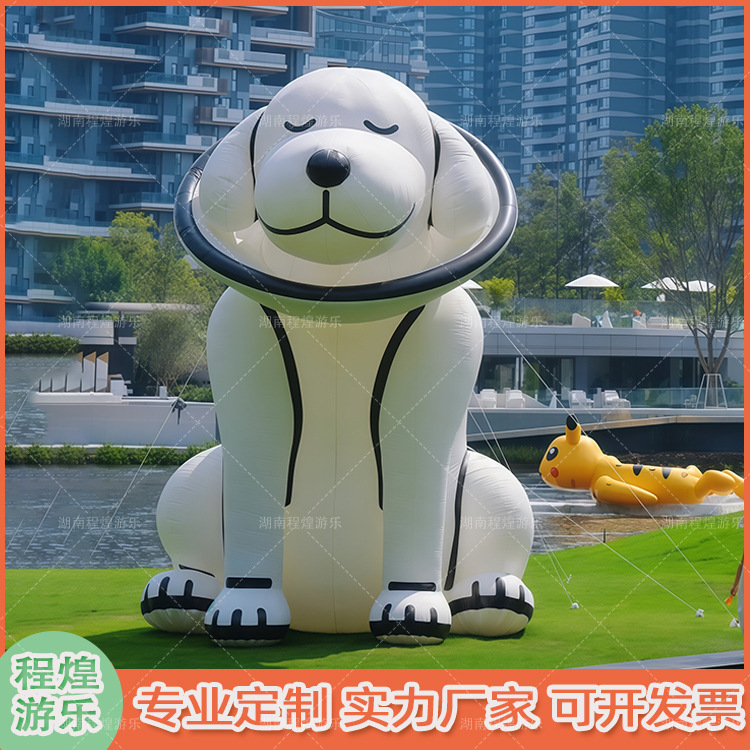 充气卡通黑白线条狗狗气模动物集市快闪活动策划宣传引流美陈装饰