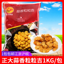 �����������u�׻�1kg ����ζԭζ������������u�ⶡ�}���u���Ʒ