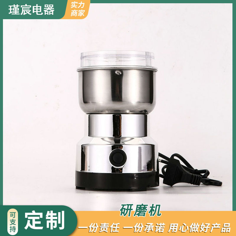 Cross-Border Multifunctional Electric Grinder Household Small Grinder Portable Bean Grinding Grain Powder Crusher