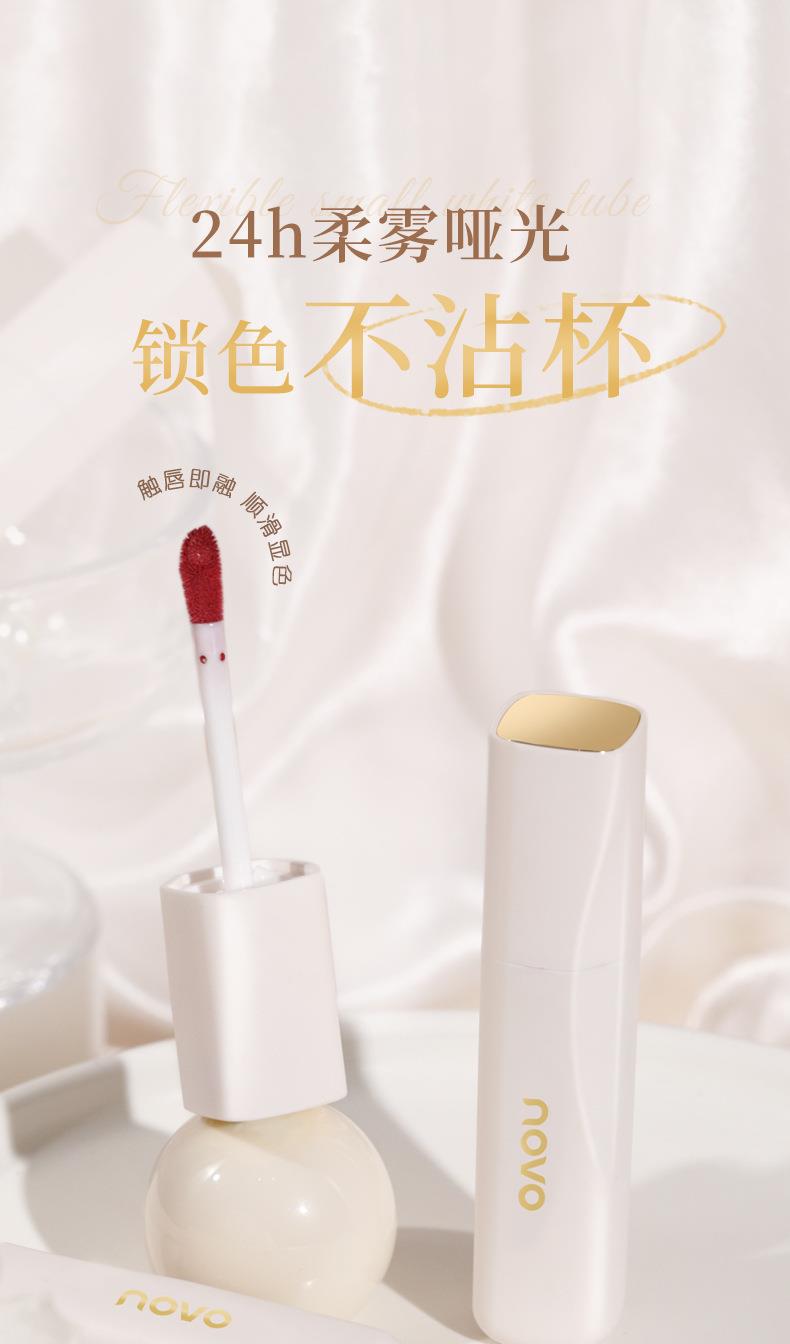 Novo5913 lip gloss is silky smooth, matte and easy to handle. It naturally brightens the complexion and does not fade easily. It is affordable details Picture