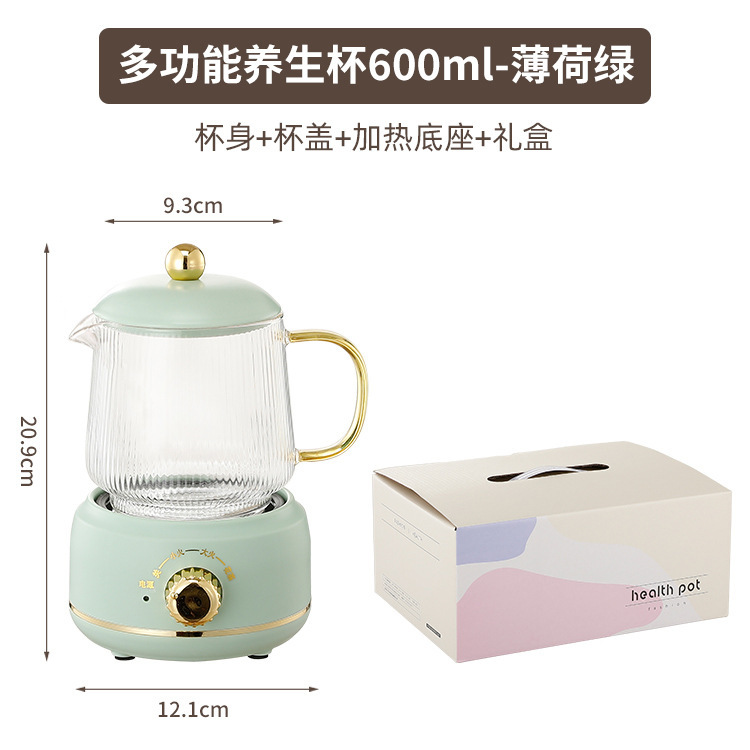 Yuerde 直接供給健康茶多機能ティーメーカーガラス健康カップオフィス小型健康ポットドロップシッピング|undefined
