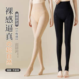 水光袜光腿神器女加绒加厚袜裤秋冬季美肤连裤袜裸感外穿打底裤子