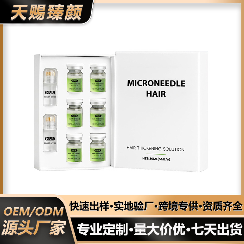 Hair care Roller Essence liquid nourish Care Supple Hair care gloss Hair daily nursing scalp Essence liquid