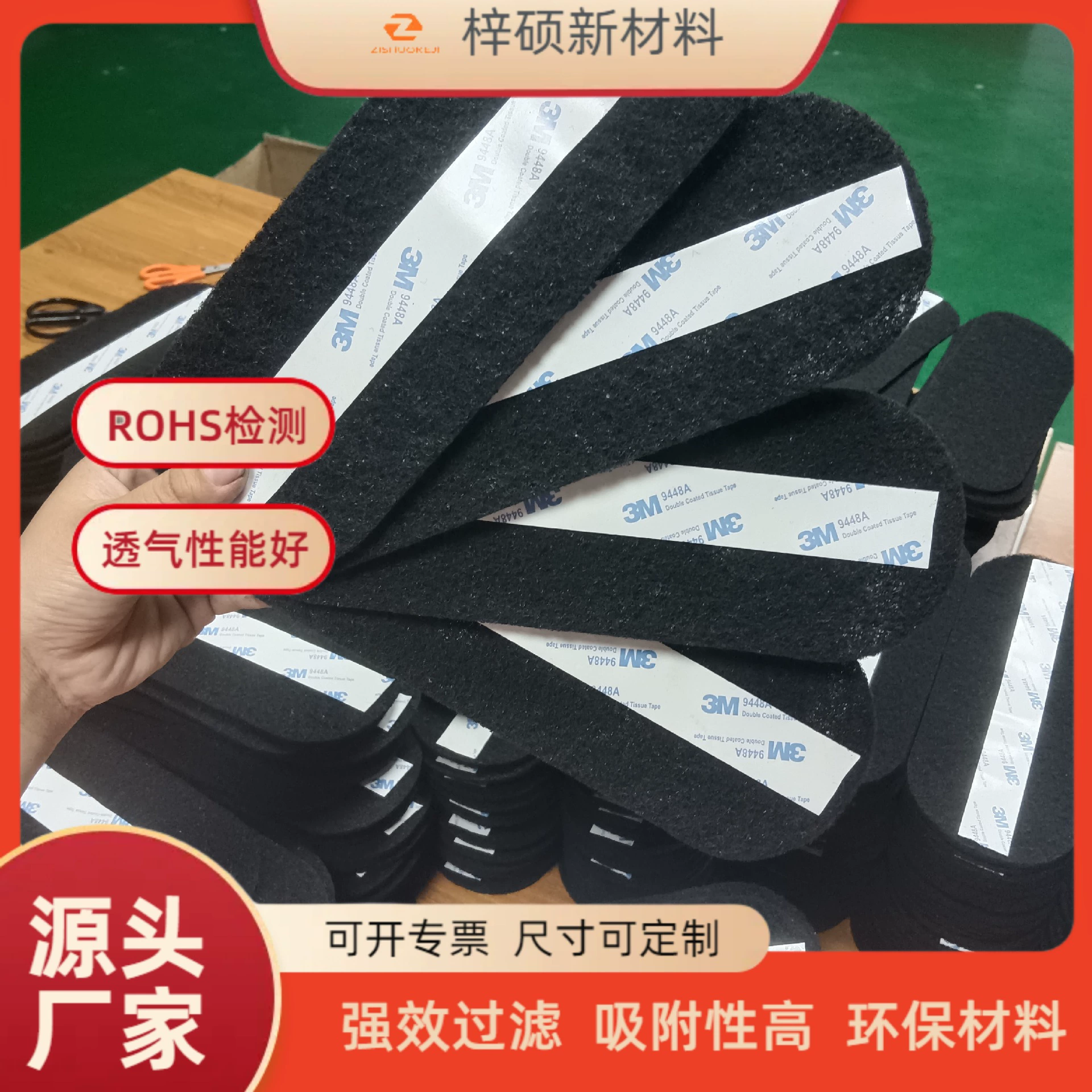 Спот 3/5/6 листов потолочного вентилятора лопасти фильтр хлопчатобумажный фильтр фильтр хлопчатобумажный активный кокосовый углерод 250*90*5 мм легко липкий